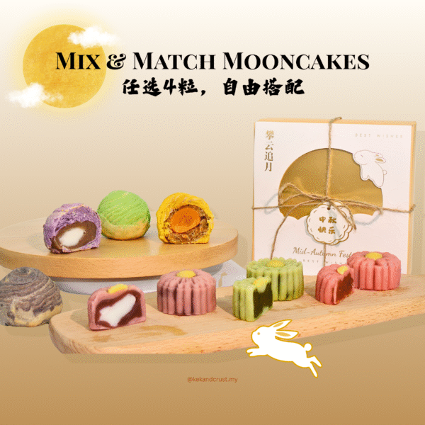 Mix & Match Mooncakes