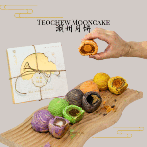 Teochew Mooncake Set 潮州月饼礼盒 (4pcs)