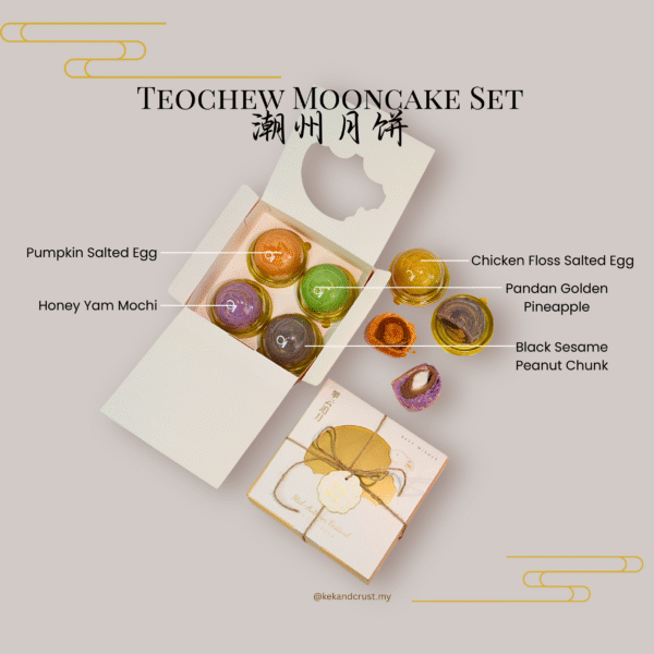 Teochew Mooncake Set 潮州月饼礼盒 (4pcs) - Image 2